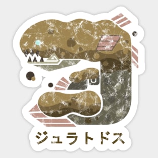 Jyuratodus Distressed Icon Kanji Sticker